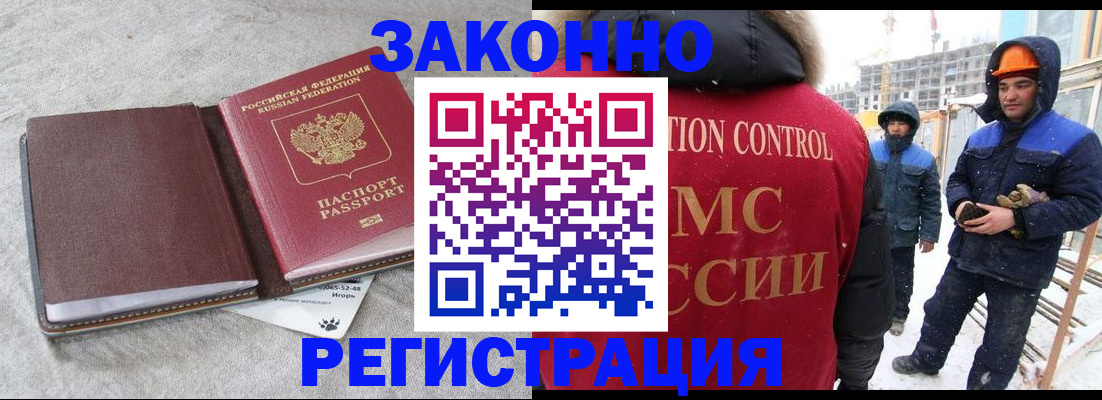 пропишу в квартире в Владивостоке